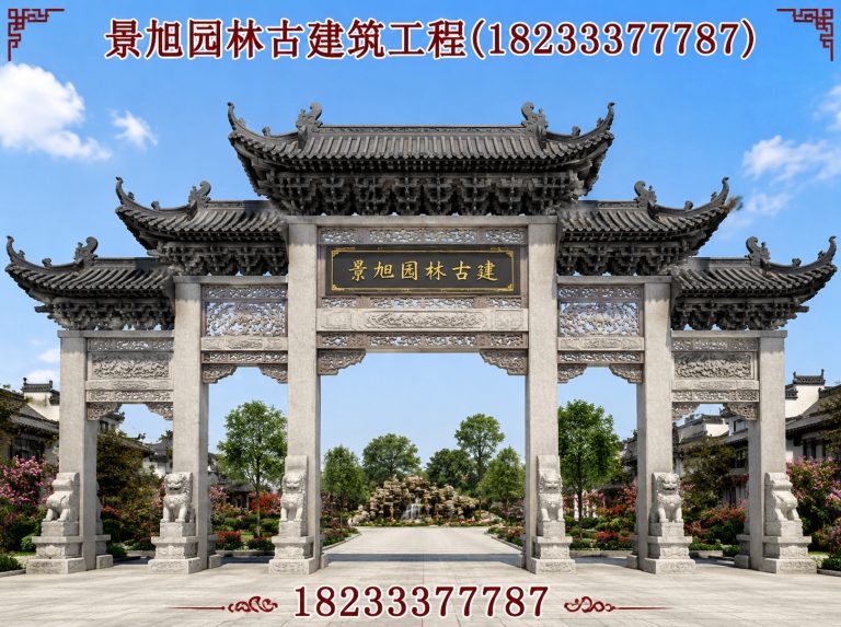 莲池区塑山展示图